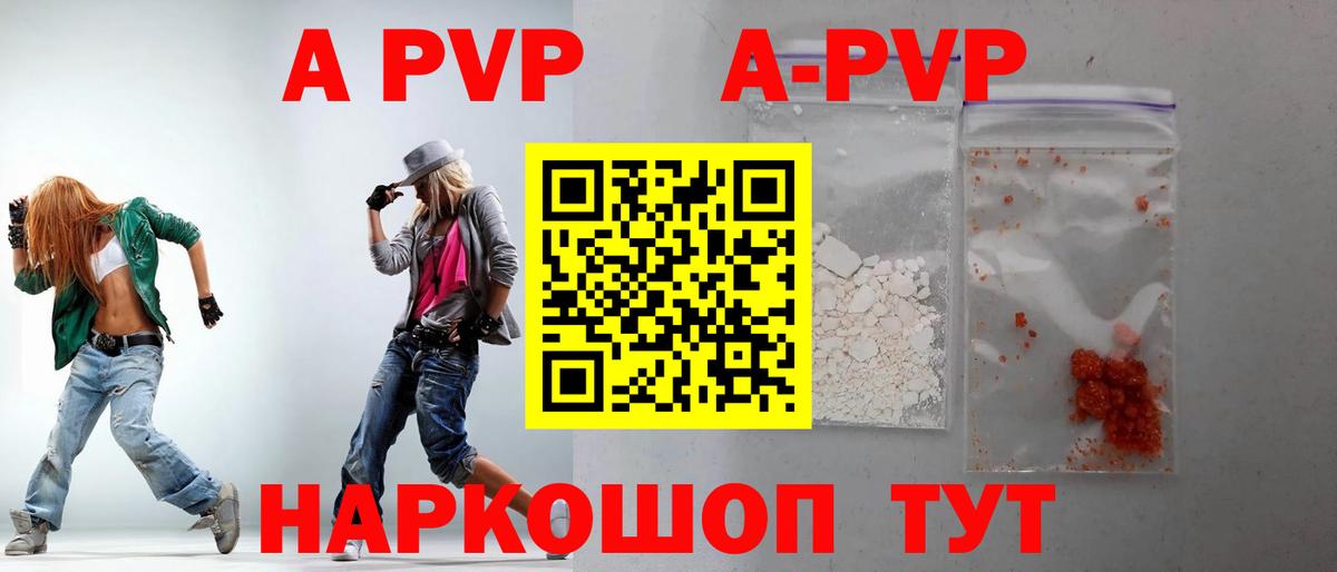 Alfa_PVP СК КРИС Костомукша