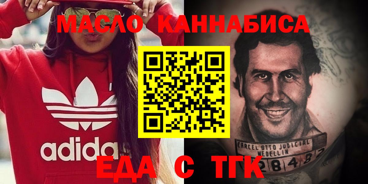 Костомукша  Canna-Cookies марихуана  Вход с VPN 