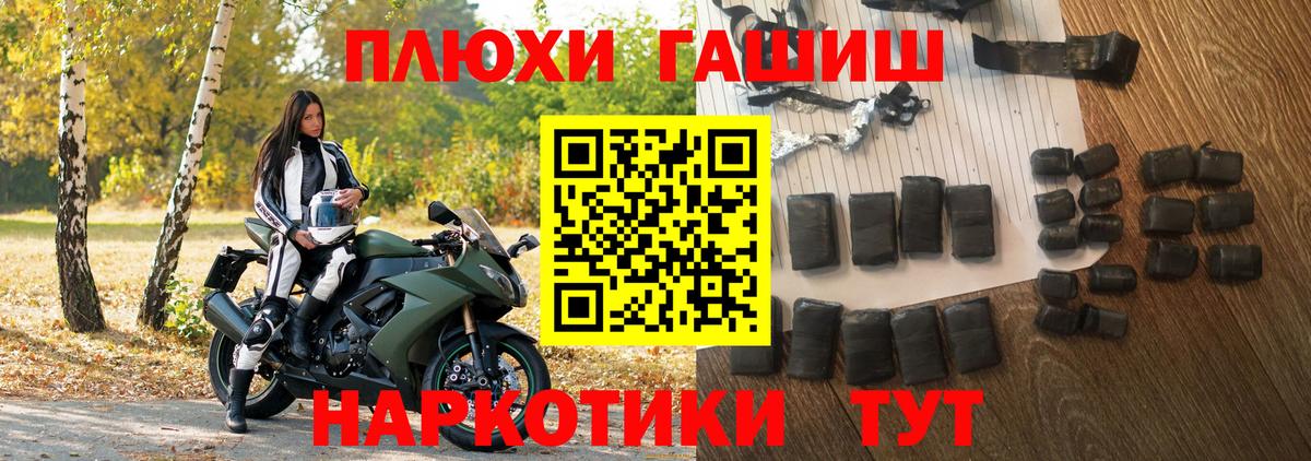 ГАШИШ индика сатива Костомукша