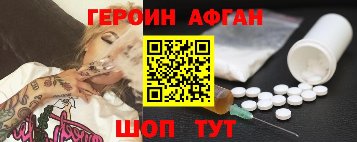 Кокаин  Бошки Шишки  Меф МЯУ МЯУ кристаллы  Вход с VPN  ГЕРОИН  Костомукша  ГАШИШ 