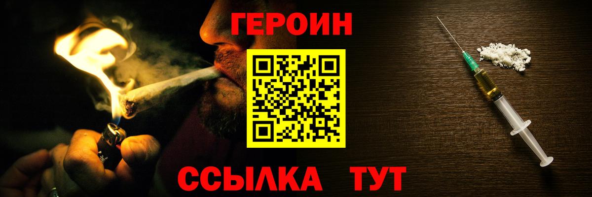Костомукша  Героин афганец  Вход с VPN 