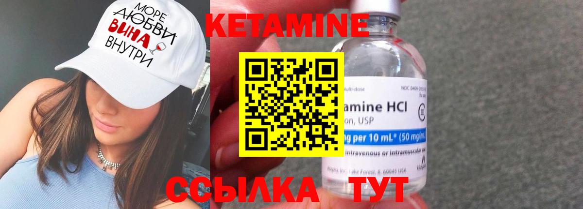 Костомукша  КЕТАМИН ketamine  Кетамин VHQ  Вход с VPN 