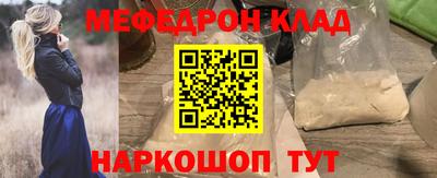 кокаин перу Кинель