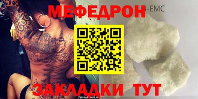 винт Кимры