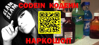 кокаин перу Кинель