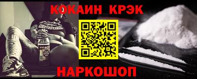 кокаин перу Кинель