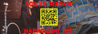 кокаин перу Кинель