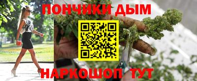кокаин перу Кинель