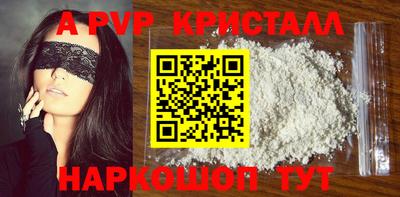 винт Кимры
