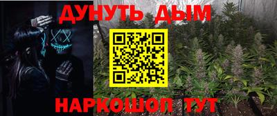 кокаин перу Кинель