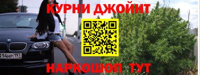 кокаин перу Кинель