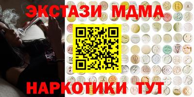 кокаин перу Кинель
