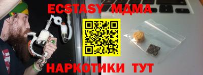 гашишное масло Кингисепп
