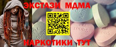 гашишное масло Кингисепп