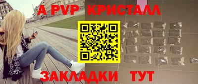 кокаин перу Кинель