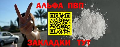 кокаин перу Кинель