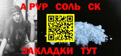 кокаин перу Кинель