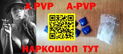 гашишное масло Кингисепп