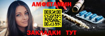 бутират Коммунар