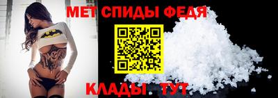 винт Кимры