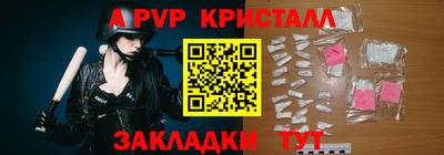 кокаин перу Кинель