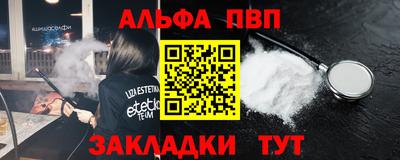 гашишное масло Кингисепп