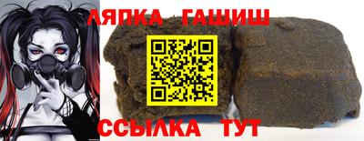 гашишное масло Кингисепп