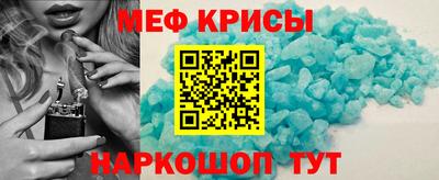 кокаин перу Кинель