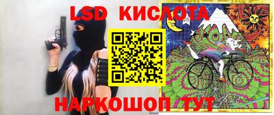 гашишное масло Кингисепп