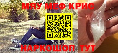 гашишное масло Кингисепп