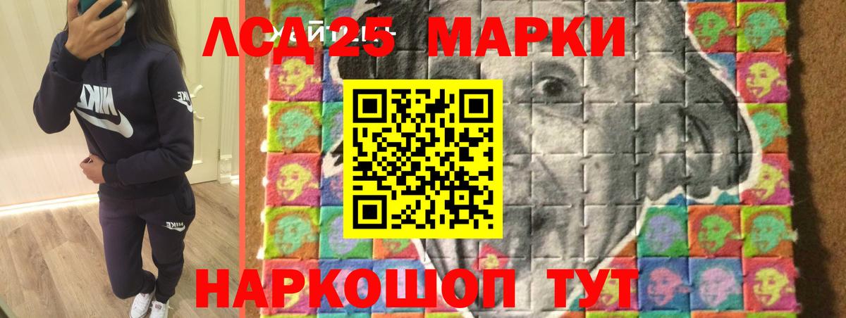 Костомукша  LSD-25 экстази ecstasy  LSD-25 экстази кислота  Вход с VPN 