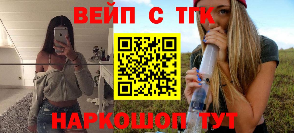 Дистиллят ТГК вейп  купить наркотики сайты  Костомукша  Вход с VPN  ТГК гашишное масло 