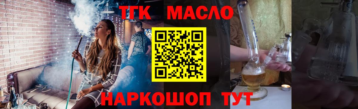 ТГК концентрат Костомукша
