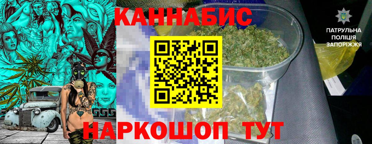 Марихуана AK-47  Каннабис AK-47  МАРИХУАНА Bruce Banner  Костомукша  Вход с VPN 